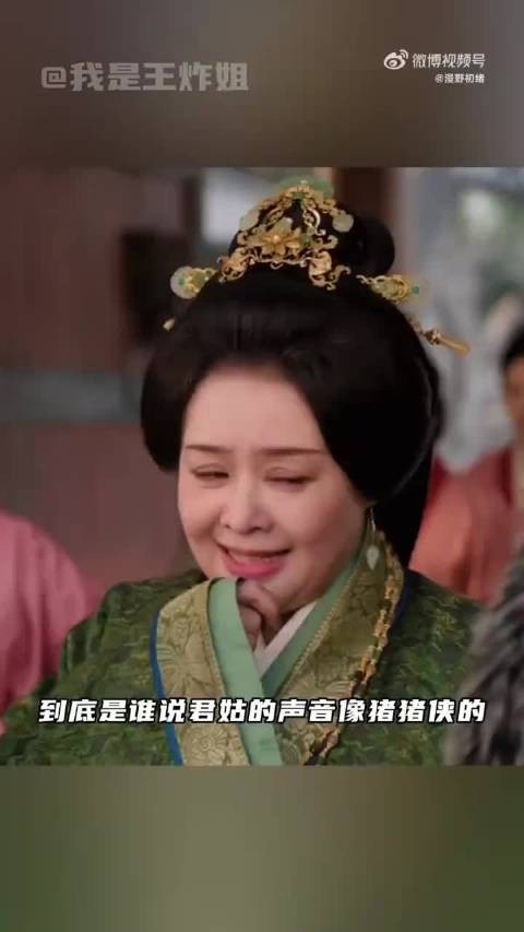 到底是谁说君姑声音像猪猪侠的啊！一旦代入这个设定，完全走不出来了啊喂