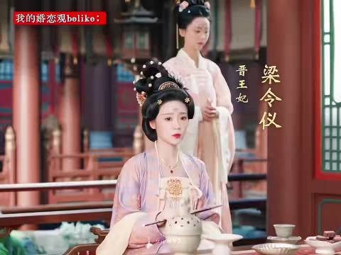 孟子义新剧被张月催婚催生双debuff