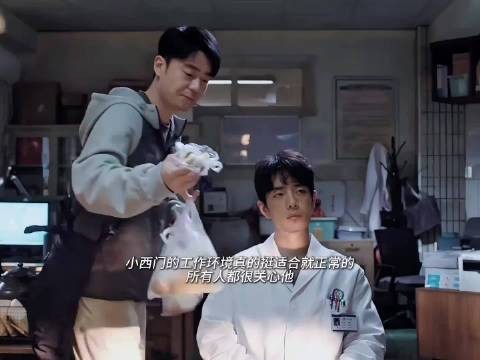 肖战刘铮亮妈妈去世,小城良方小西门同事关心刘铮亮