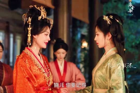 周芙告知魏娆受封翁主可行使权利,背后有她守护