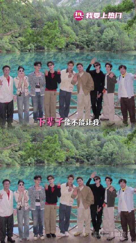 现发九寨沟站全员出片 我将不会再研究任何出片技巧