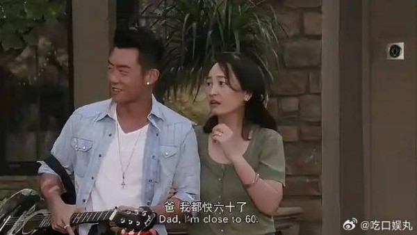 郑凯被父亲欺负，下秒就看到爷爷扇父亲，瞬间乐了
