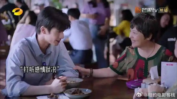 凌霄被大妈打趣,给李海潮当女婿,一看反应秒懂真的动心