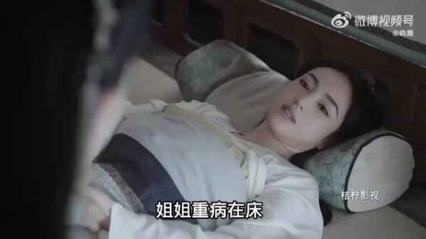 “姐姐重病在床，妹妹却盛装打扮前来探望”