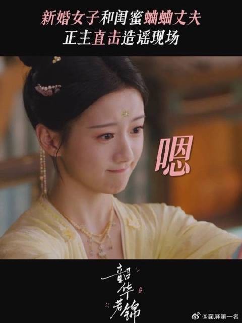 优雅吃瓜,谨言慎行,温馨提示:家庭和谐第一哦