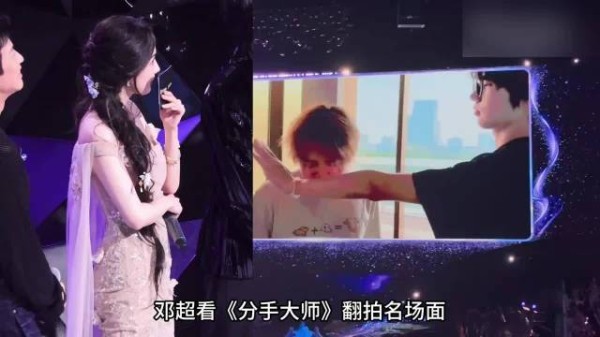 邓超杨幂一起看分手大师名场面,杨幂全程捂脸,绷不住笑到破防!