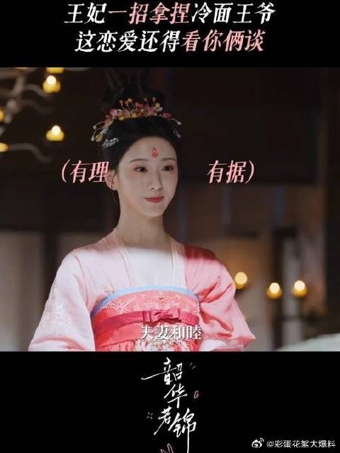 恋爱准则第一条：“秀”恩爱