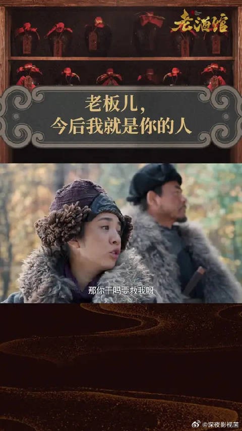陈掌柜深山老林还能收获小迷妹?!