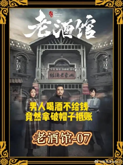 男人喝酒不给钱，没想到掌柜的反而给他加了盘酱牛肉