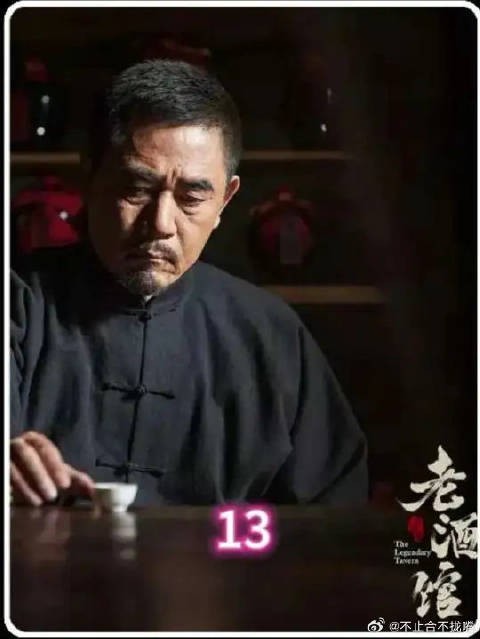 女人为了争夺家产，竟然让贺义堂当替罪羊