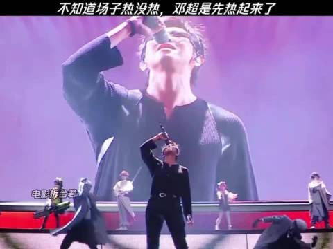 邓超杨幂看到分手大师的反应