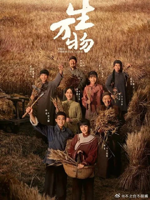 绣绣万万没有想到自己上错花轿却嫁对了郎