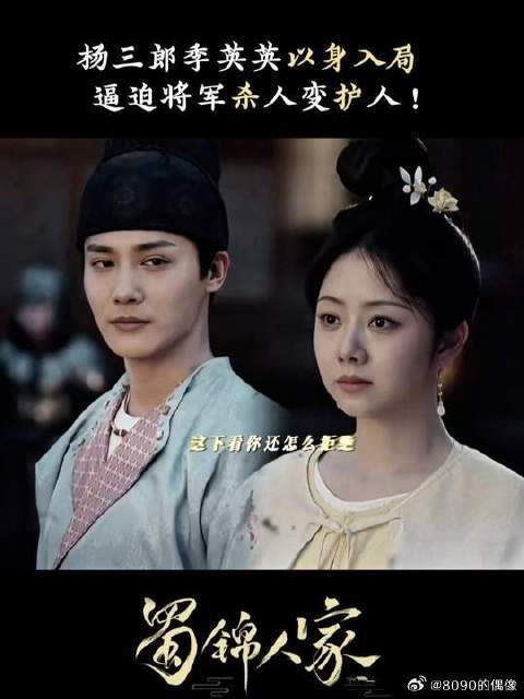兔兔CP以身入局，搜查指令一出，真相还会远吗？