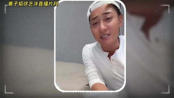 徐艺洋直播澄清只有一个孩子,是自己生的