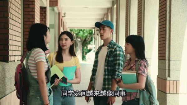 49%中学生周末独自度过，同学之间越来越像同事
