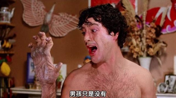 男人竟然是一头狼人