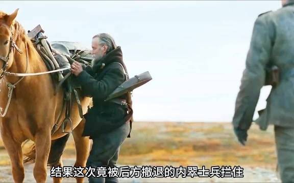 老兵遭纳粹小队拦路抢金,扣扳机前反杀夺机枪扫射