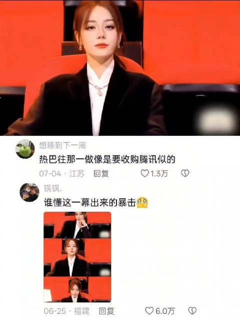 “人的审美是主观的 热巴的美是客观的 ”