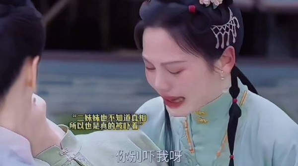 电视剧兰香如故二姐懵逼配合，银线带回大小姐自尽证据