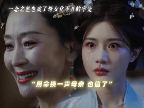 一瓯春以赎罪开始掺杂爱的结局