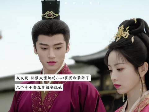 陆濯托底魏娆 手包住妻子肚子性张力拉满