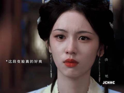 omg今天晚上这段老也演技又神了
