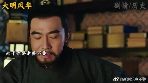 汉王最后时刻把女儿托付给了于谦，可惜于谦最后还是没护住