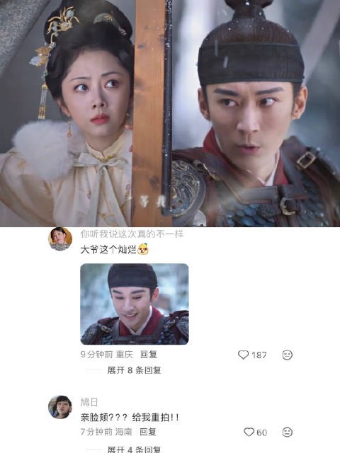 大爷奔赴战场前骑马掉头回来亲兰香