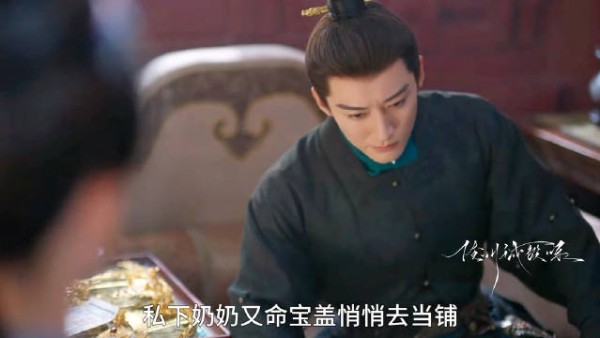 林锦岐赎回兰香典当首饰,玉蝉九皋站队夫人,大爷成少数派