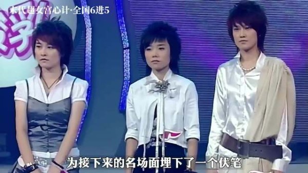 2006超级女声六进五互投后续太戏剧性了!