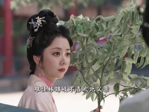 许兰香被夺权，谭松韵刘学义新剧兰香如故