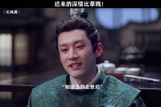 长风渡洛子商困于年少不可得之物