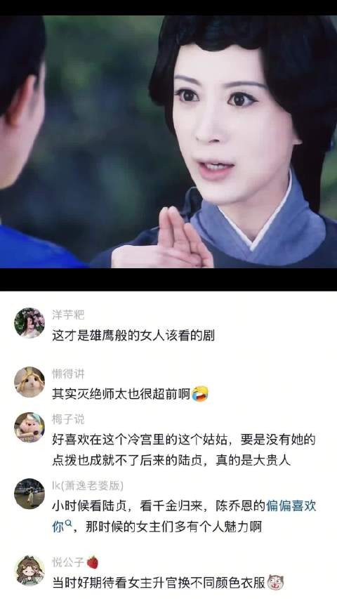 国产剧女主已经失去严师很久了