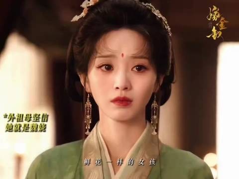外祖母坚信她就是魏娆，英国公夫人只认她这个孙媳妇