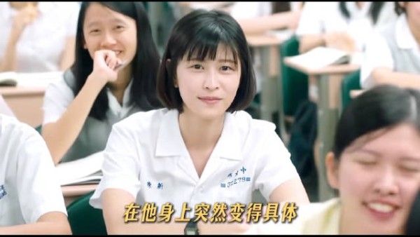 补习班温柔陷阱，陈新错认偏爱坠入骗局