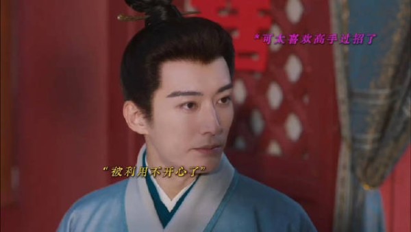 林锦岐销毁物证替兰香背锅，护住沈家遗孤
