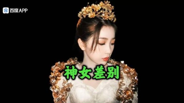 同样是神女爱世人,为什么小兰花和黎苏苏的风评天差地别?
