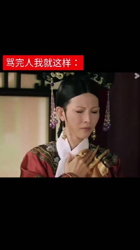 我怎么可以人呢?但是我好像的都不是人啊