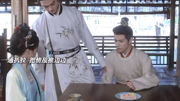 三个人的世界还是太拥挤了