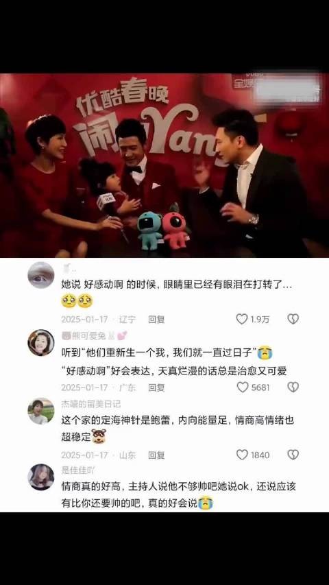 贝儿一看就是在童话和爱的包裹下长大的