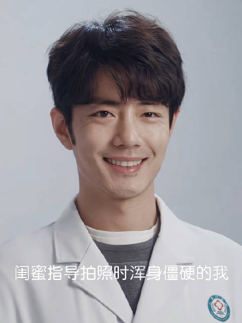 闺蜜给我拍照blackpink