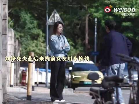 肖战刘铮亮人在囧途 倒霉路上状况频发