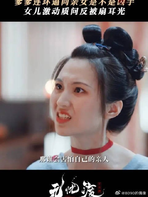等下……结尾是耳朵掉了吗？