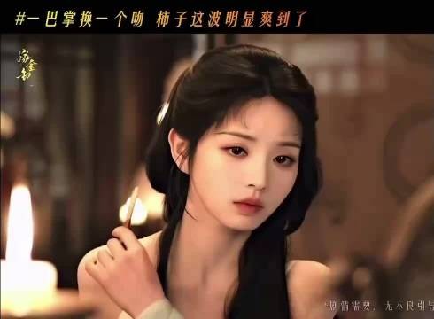 陆濯和离后查伤势强吻魏娆被扇巴掌