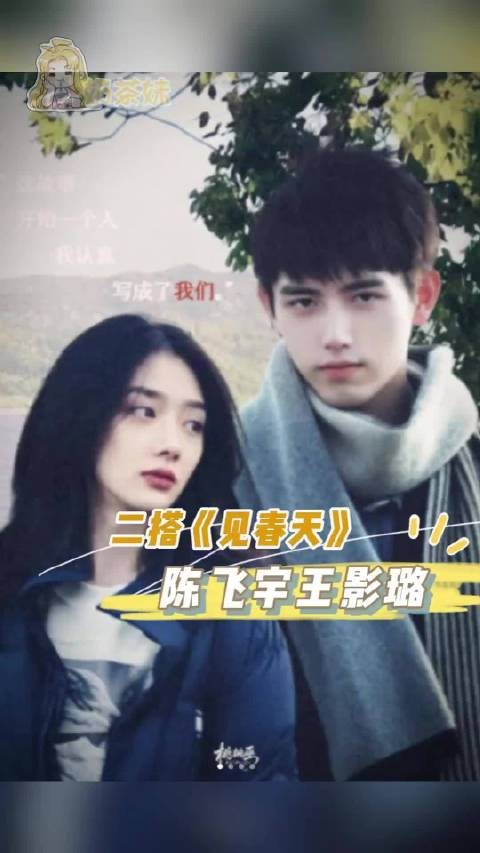 青春、书信、漫长的想念，故事感直接拉满