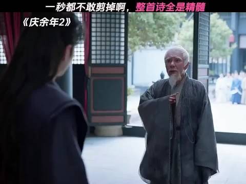 “到底啥时候看到这一段才能不笑啊”