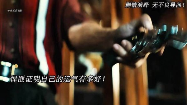 这部新出的动作犯罪大片,简直燃爆了!