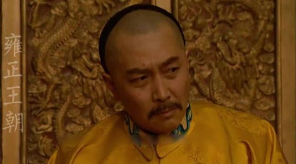 雍正王朝李绂被赦免刘墨林被排挤