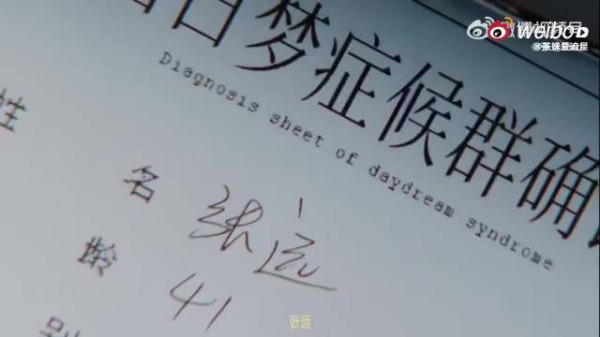 张远跨年演唱会先导片发布 五小时62首歌单亮相