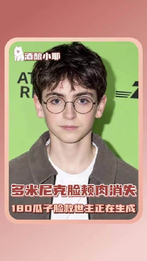长势喜人，可喜可贺1哈利波特1多来尼克麦克劳克林1剧版哈利波特1多米尼克